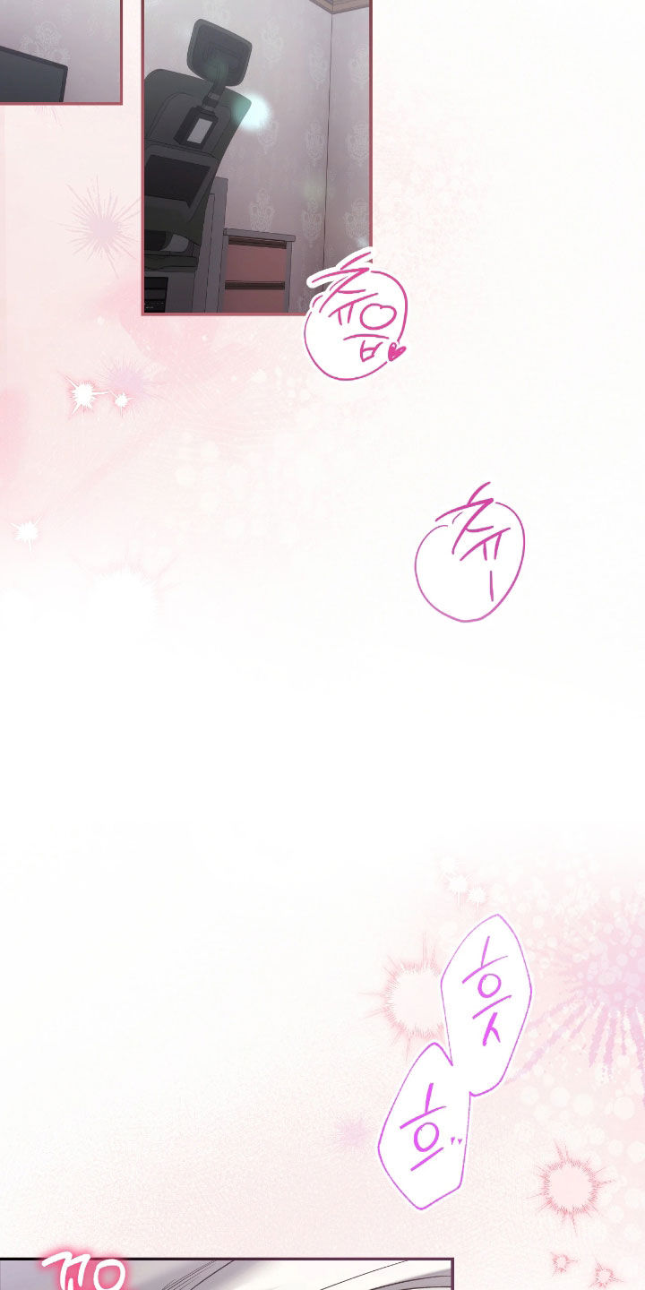 玻璃糖心漫画,第46章：难为情1图
