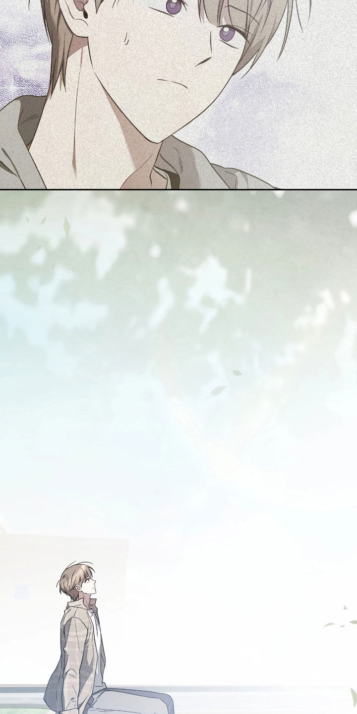 玻璃糖心漫画,第42章：为什么躲着我2图