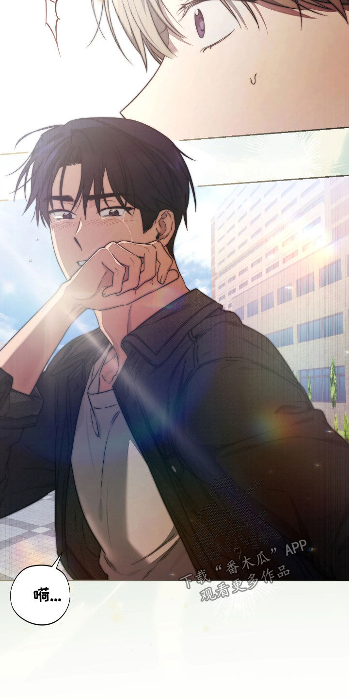 玻璃糖心漫画,第43章：停止恋爱打赌2图