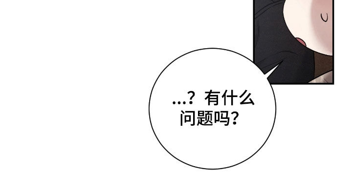玻璃糖心漫画,第44章：从头开始1图