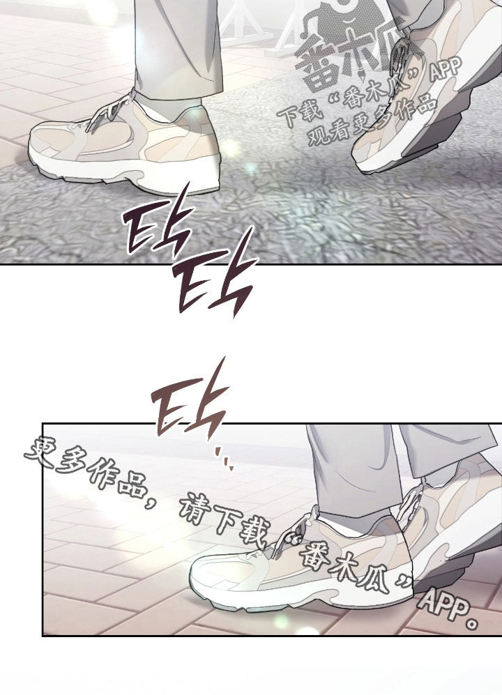 玻璃糖心漫画,第42章：为什么躲着我2图