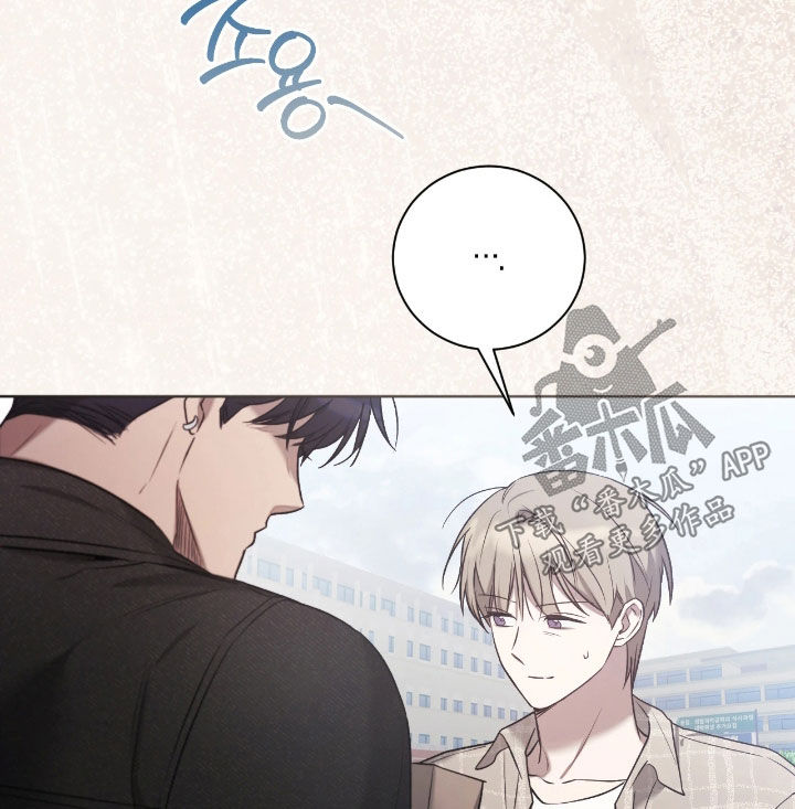 玻璃糖心漫画,第42章：为什么躲着我4图