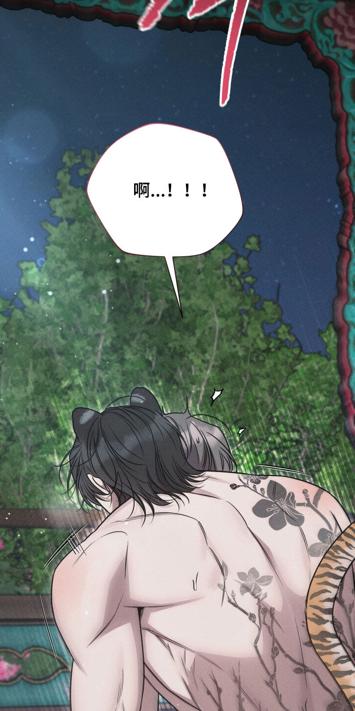 他的尺寸传闻漫画,第51章：【特别篇】真的是我3图