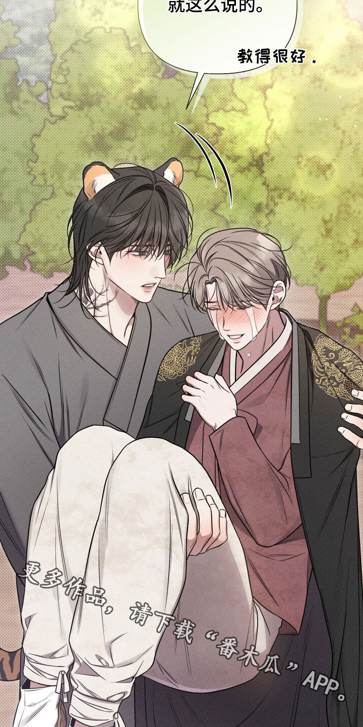 他的尺寸传闻漫画,第51章：【特别篇】真的是我4图