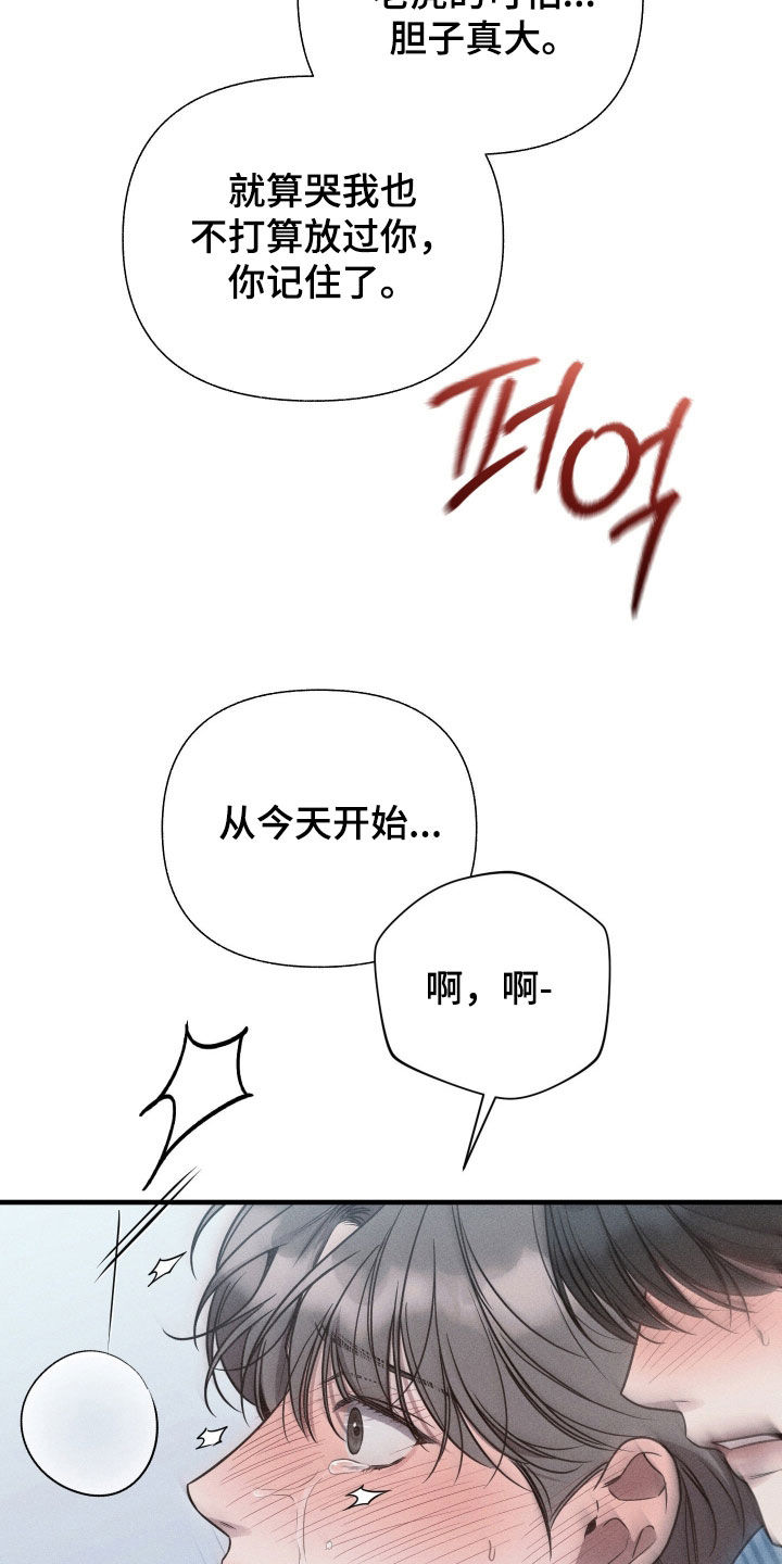 他的尺寸传闻漫画,第51章：【特别篇】真的是我3图