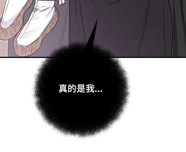 他的尺寸传闻漫画,第51章：【特别篇】真的是我5图