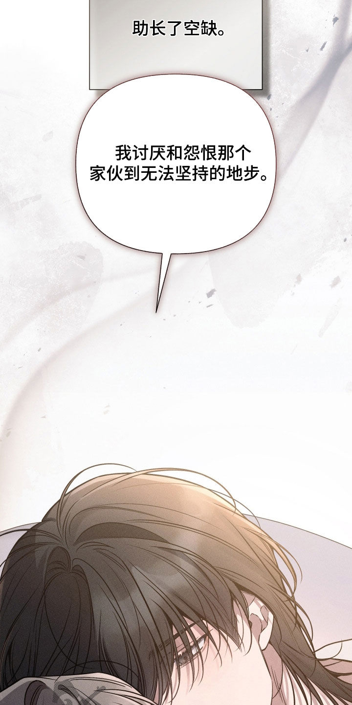 他的尺寸传闻漫画,第48章：那就说好了1图