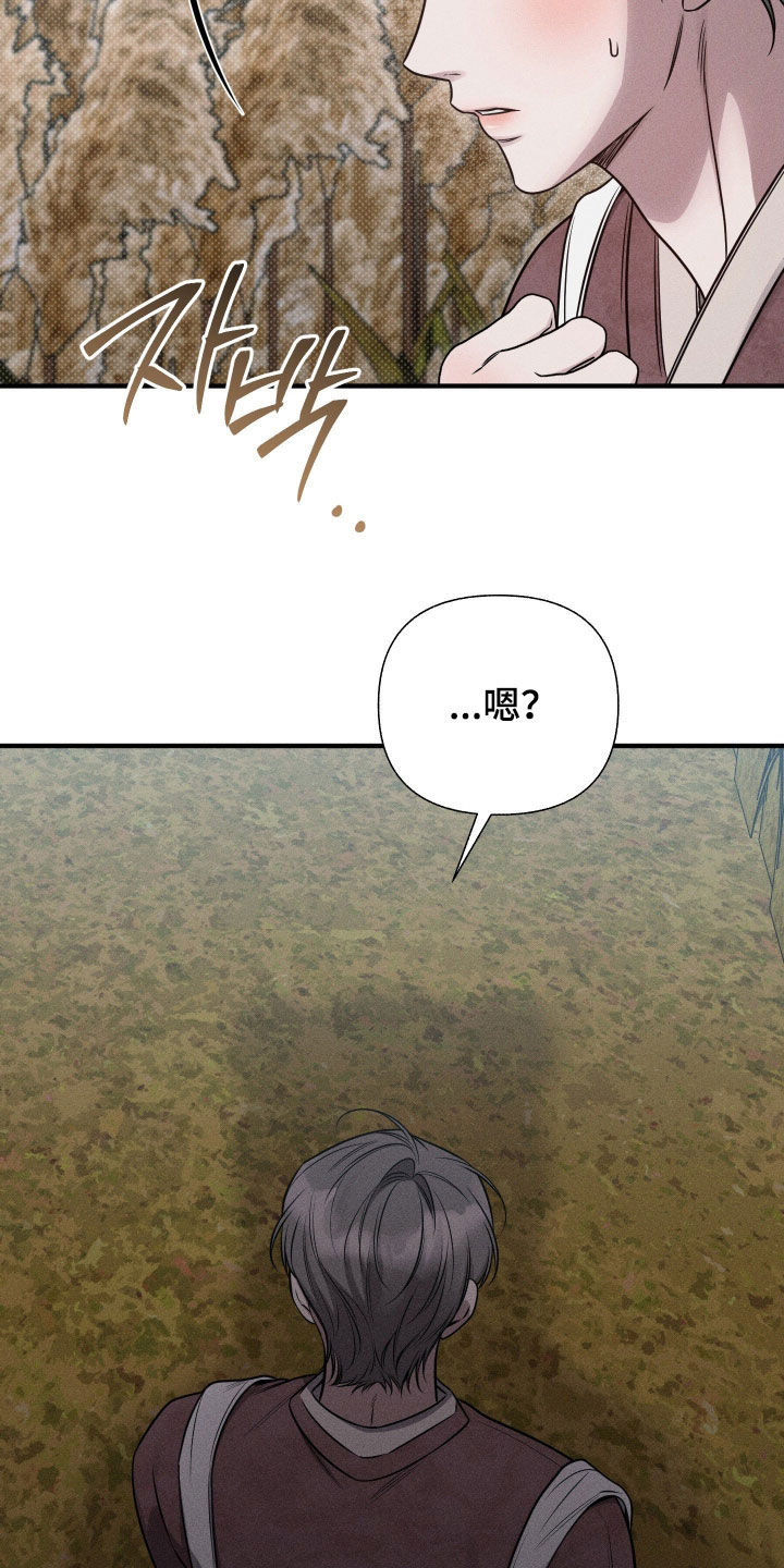 他的尺寸传闻漫画,第50章：【特别篇】我真的会死吗5图
