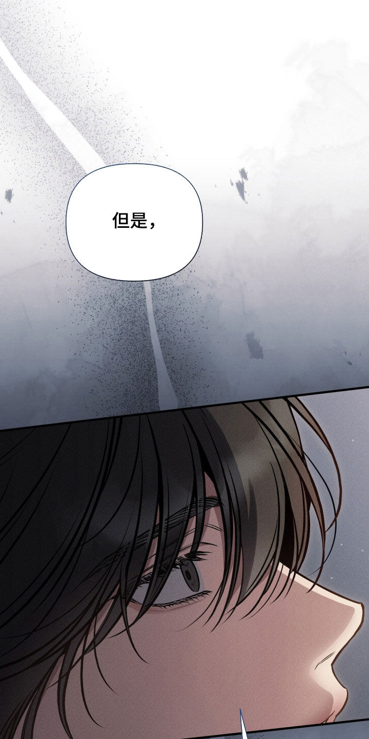 他的尺寸传闻漫画,第48章：那就说好了5图