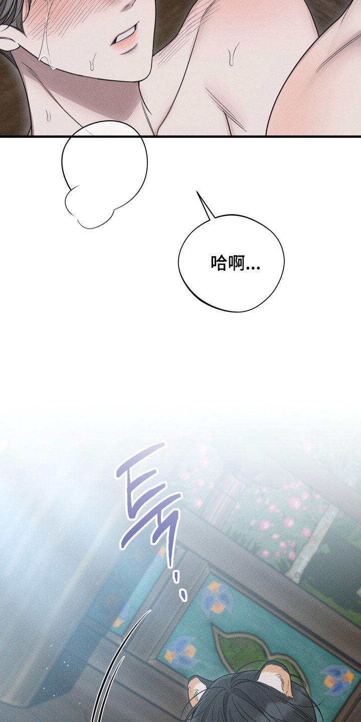 他的尺寸传闻漫画,第51章：【特别篇】真的是我2图