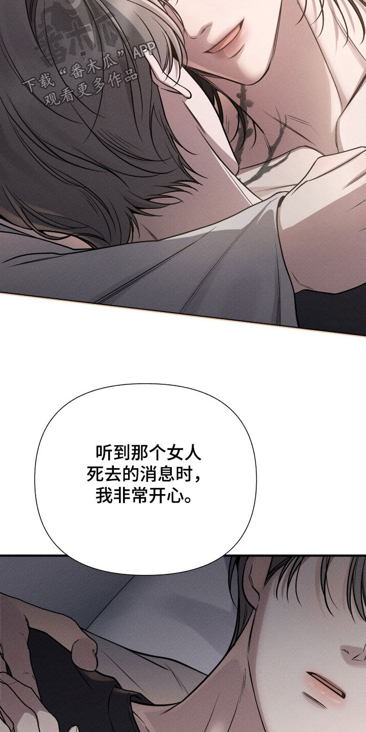 他的尺寸传闻漫画,第48章：那就说好了2图