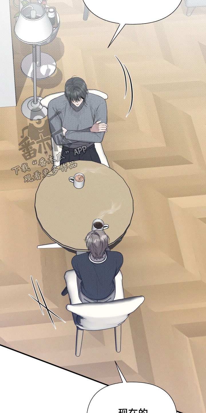 他的尺寸传闻漫画,第49章：约定（第一季完结）2图
