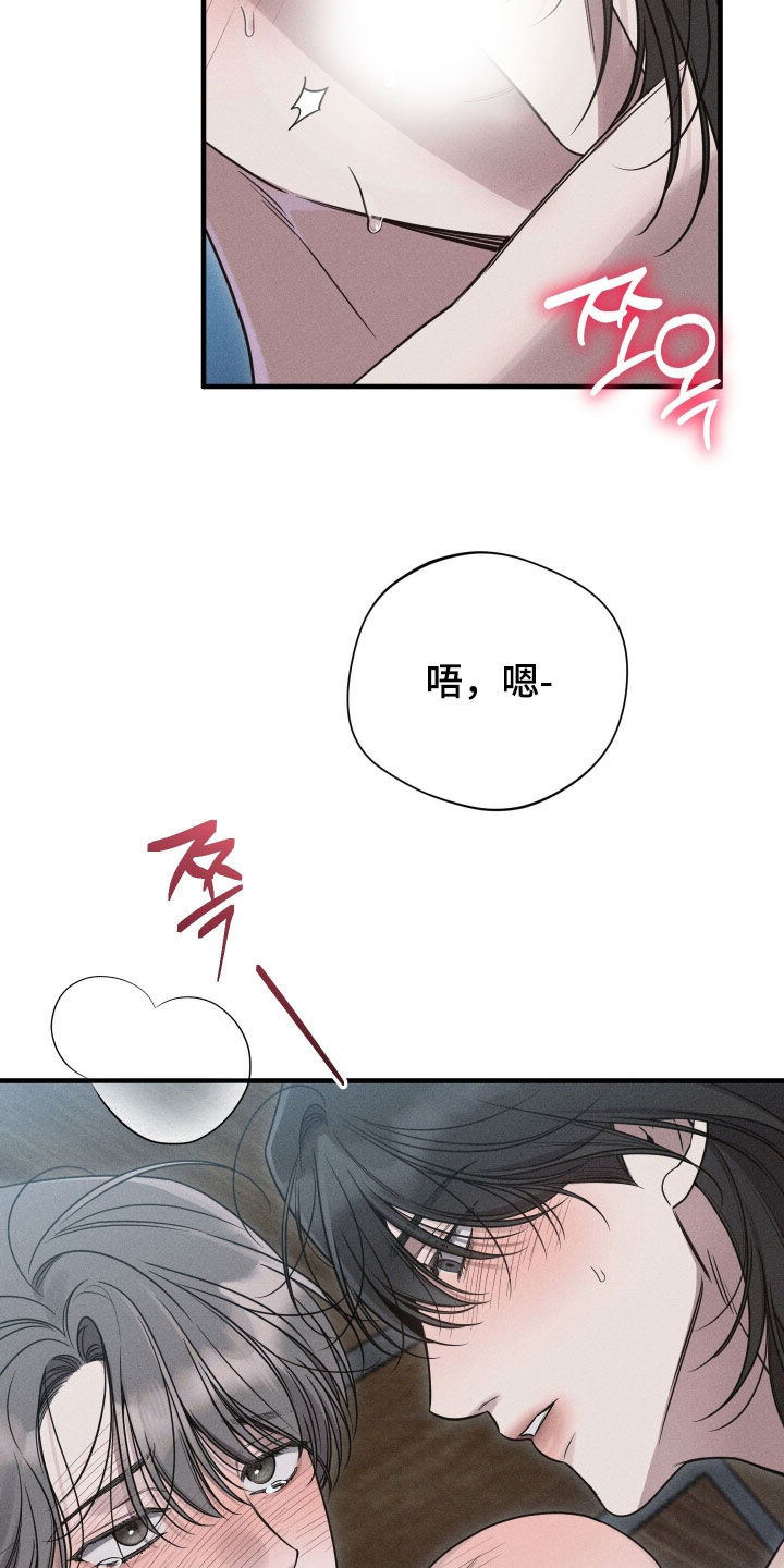 他的尺寸传闻漫画,第51章：【特别篇】真的是我1图
