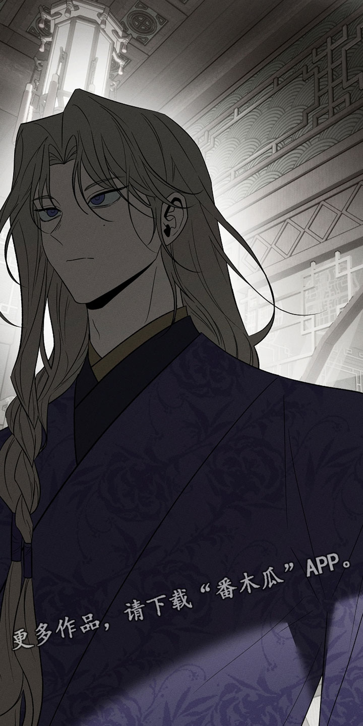 异世界奴隶漫画,第57章：欺骗我5图