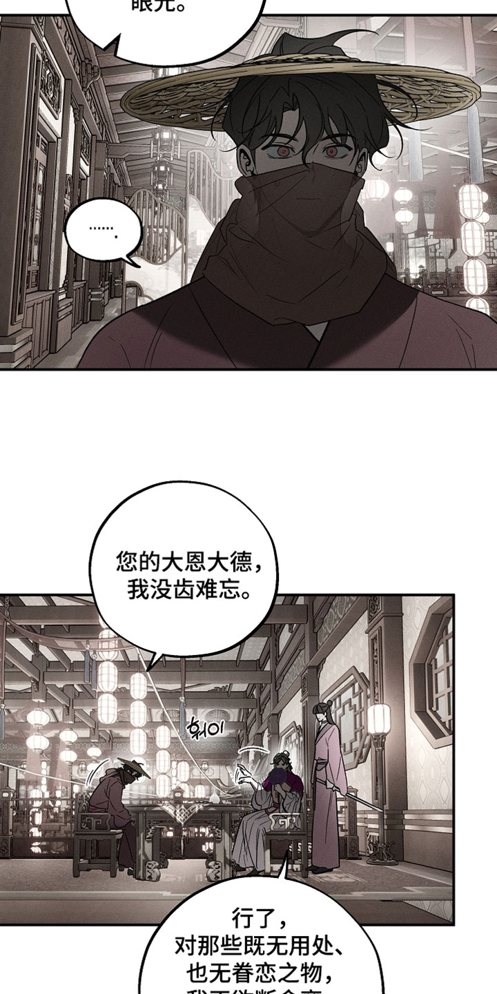 异世界奴隶漫画,第56章：到此为止3图