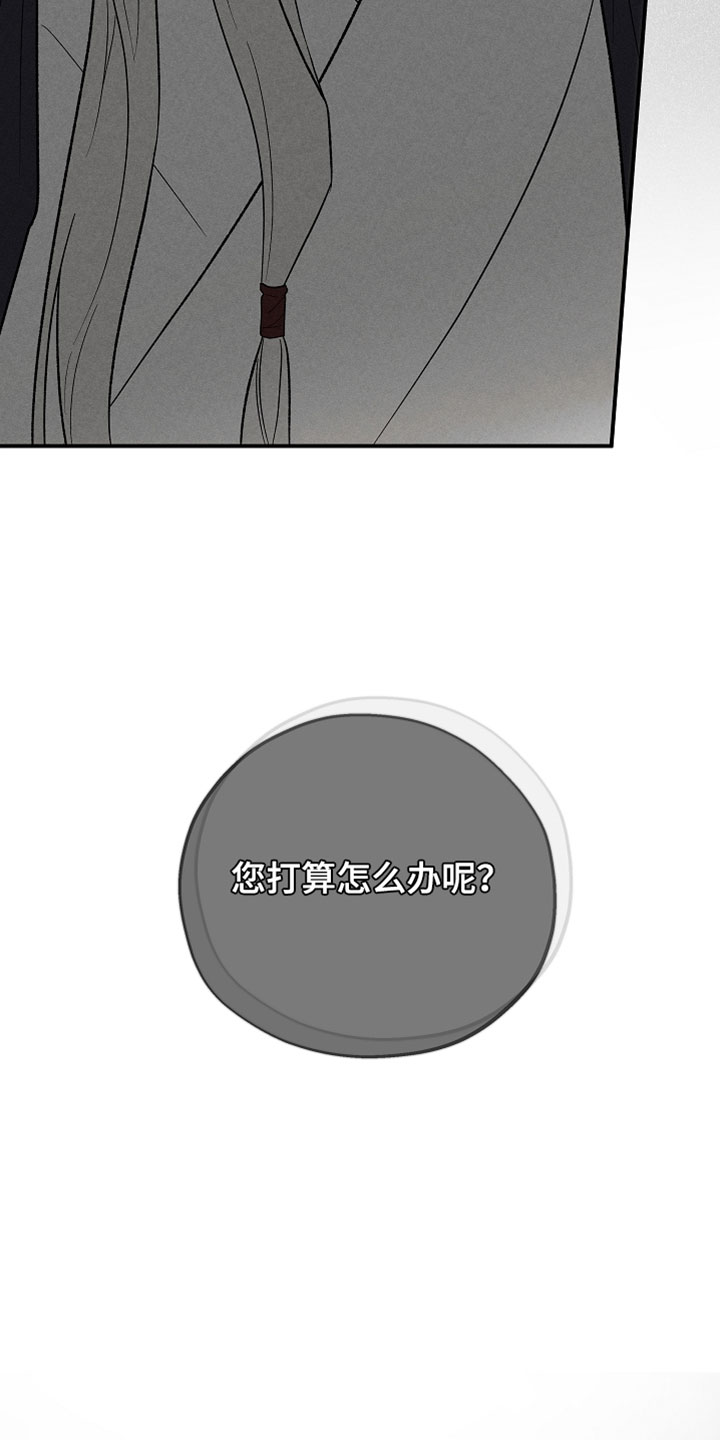 异世界奴隶漫画,第58章：想要回家5图