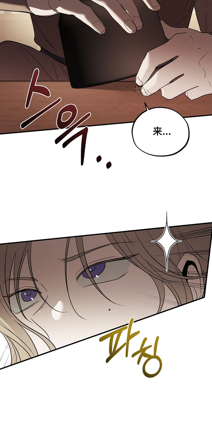 异世界奴隶漫画,第63章：面具3图