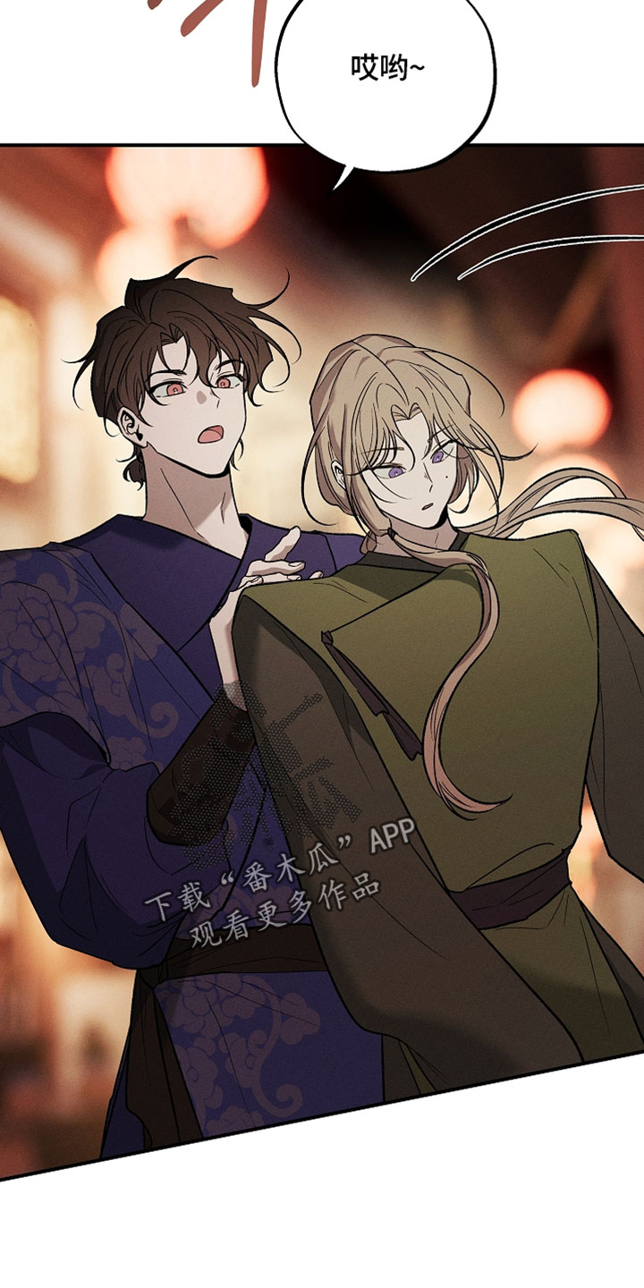 异世界奴隶漫画,第62章：逛夜市3图