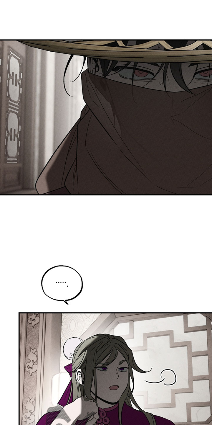 异世界奴隶漫画,第56章：到此为止5图
