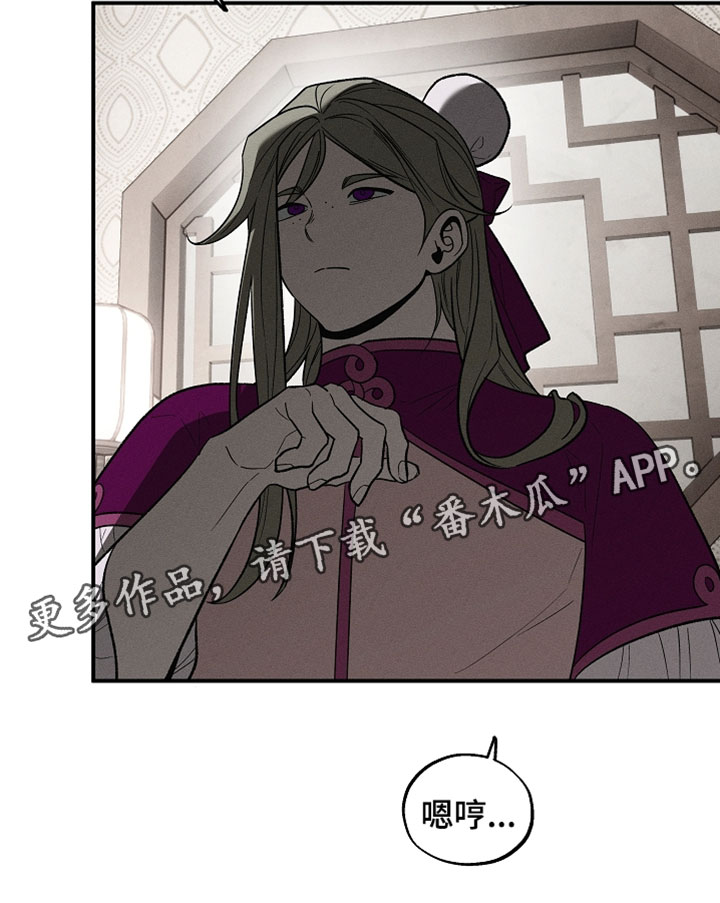 异世界奴隶漫画,第56章：到此为止3图