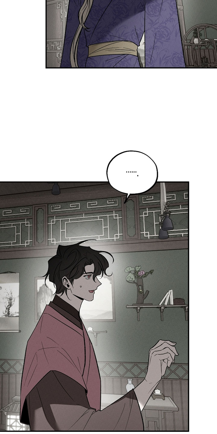 异世界奴隶漫画,第59章：如今不该是这样的3图