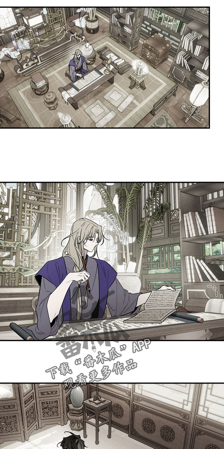 异世界奴隶漫画,第60章：只要再等待一会5图