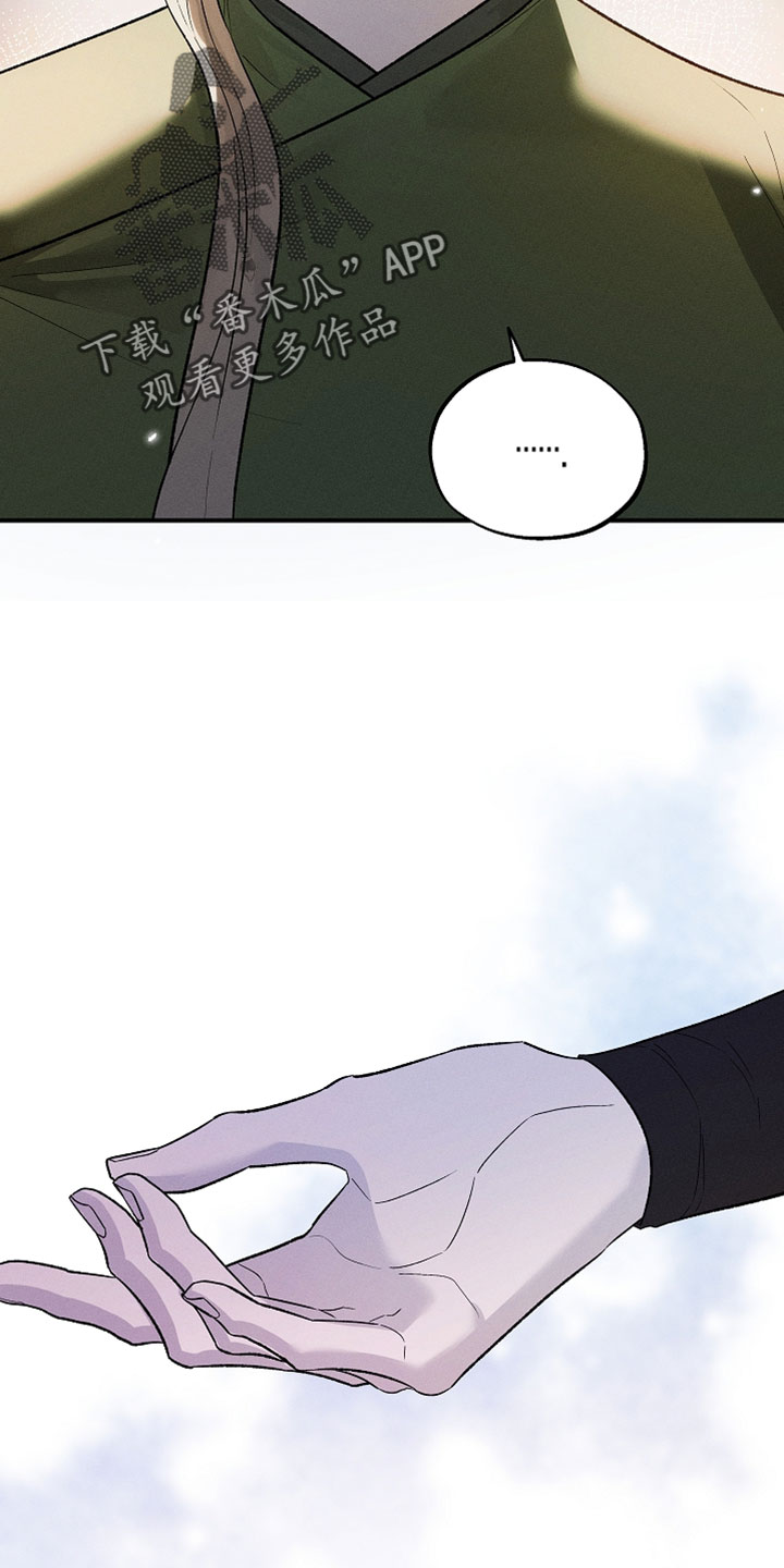 异世界奴隶漫画,第61章：天上掉下来的星星3图