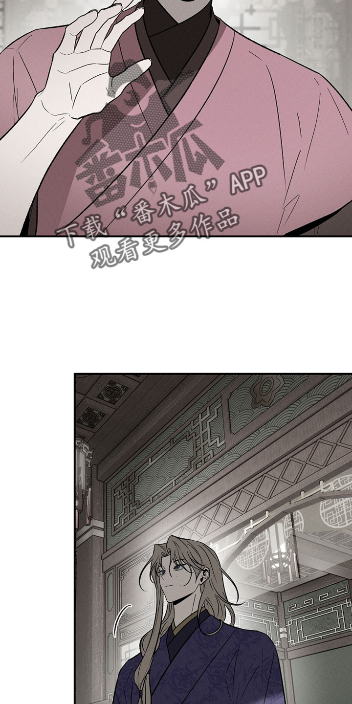 异世界奴隶漫画,第59章：如今不该是这样的2图