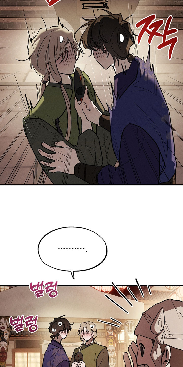 异世界奴隶漫画,第64章：听起来还不错4图