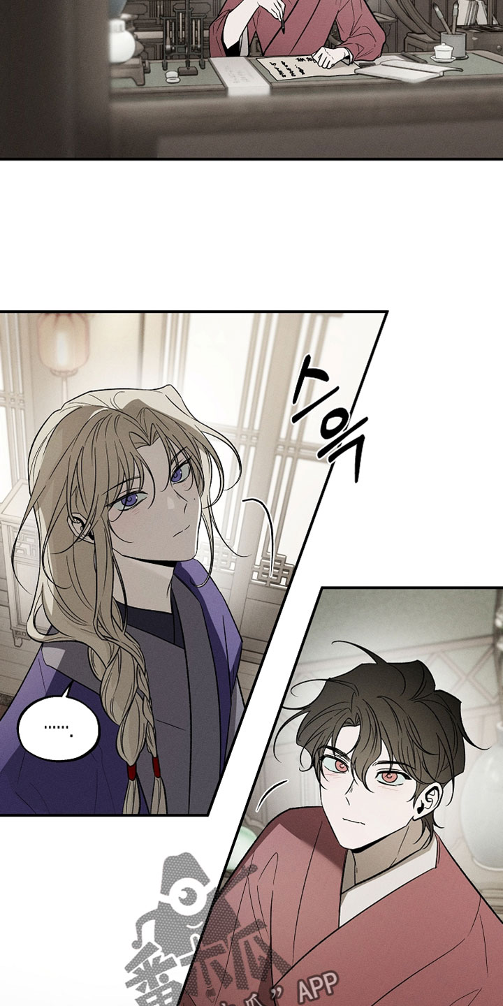 异世界奴隶漫画,第60章：只要再等待一会2图