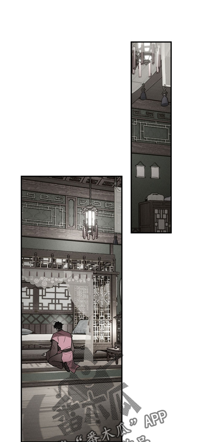 异世界奴隶漫画,第57章：欺骗我1图