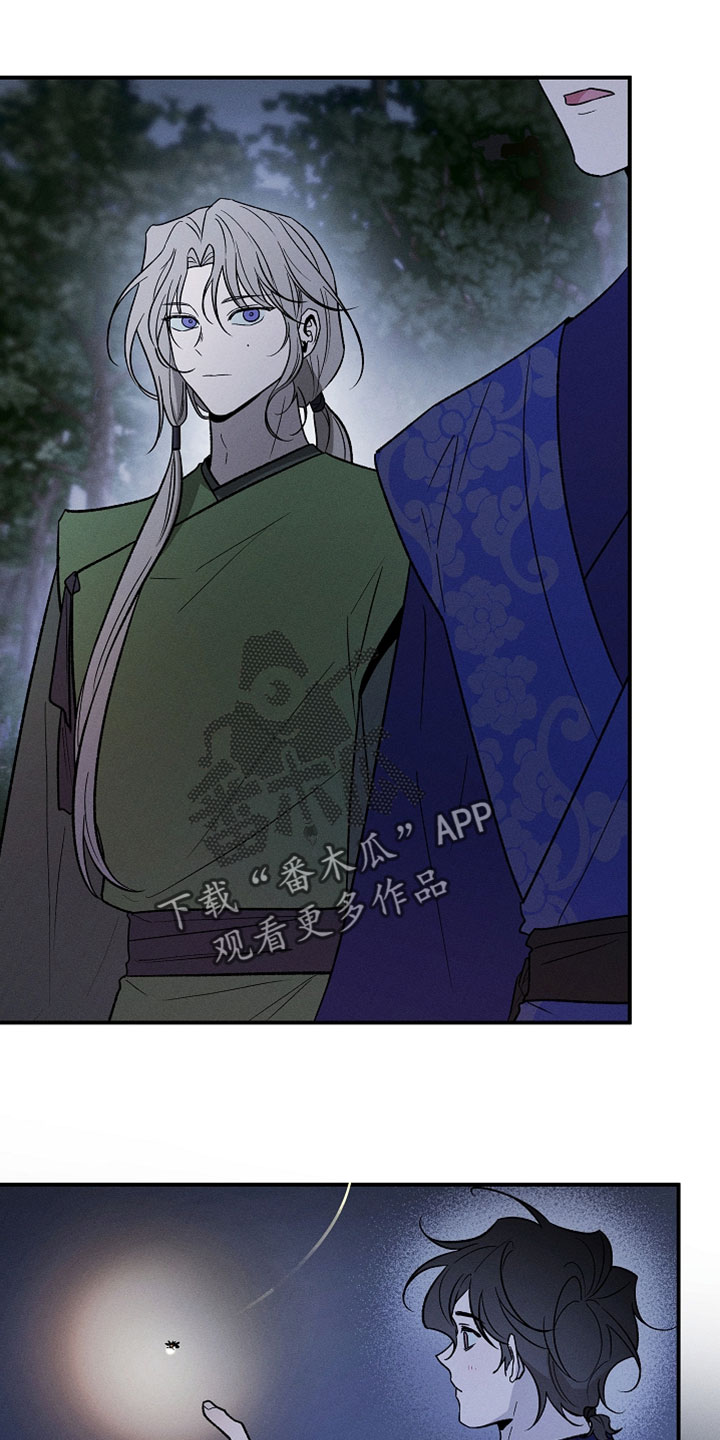 异世界奴隶漫画,第61章：天上掉下来的星星2图