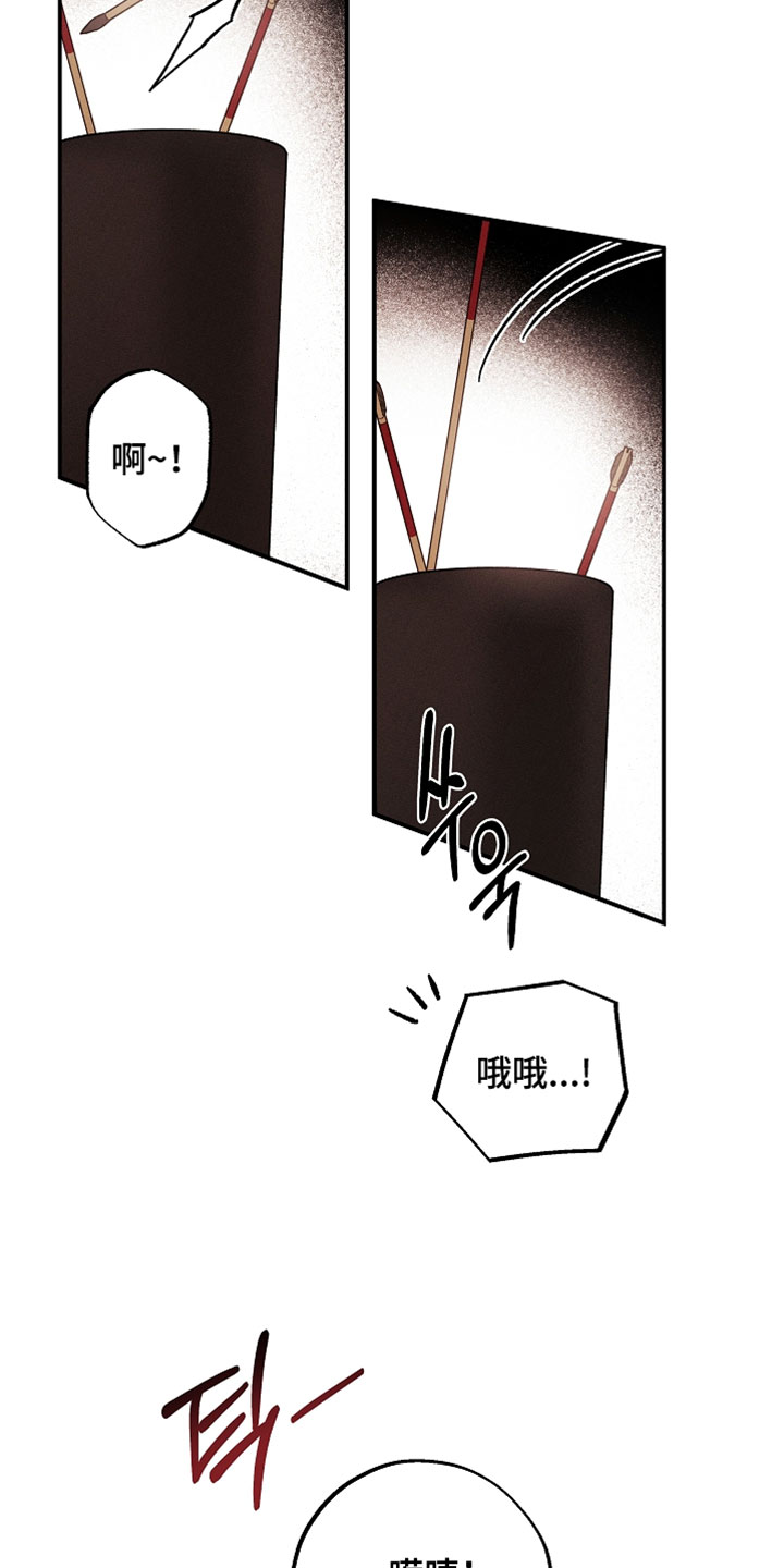 异世界奴隶漫画,第62章：逛夜市4图