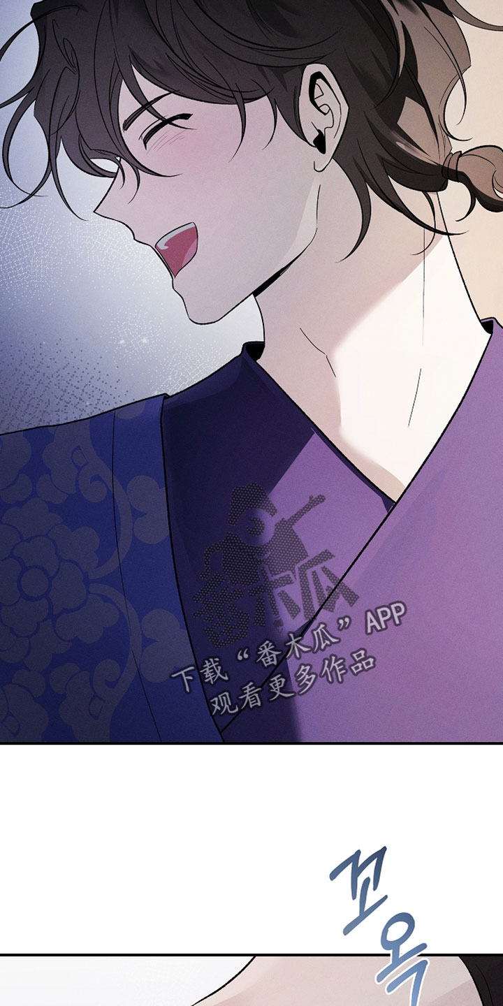 异世界奴隶漫画,第61章：天上掉下来的星星3图