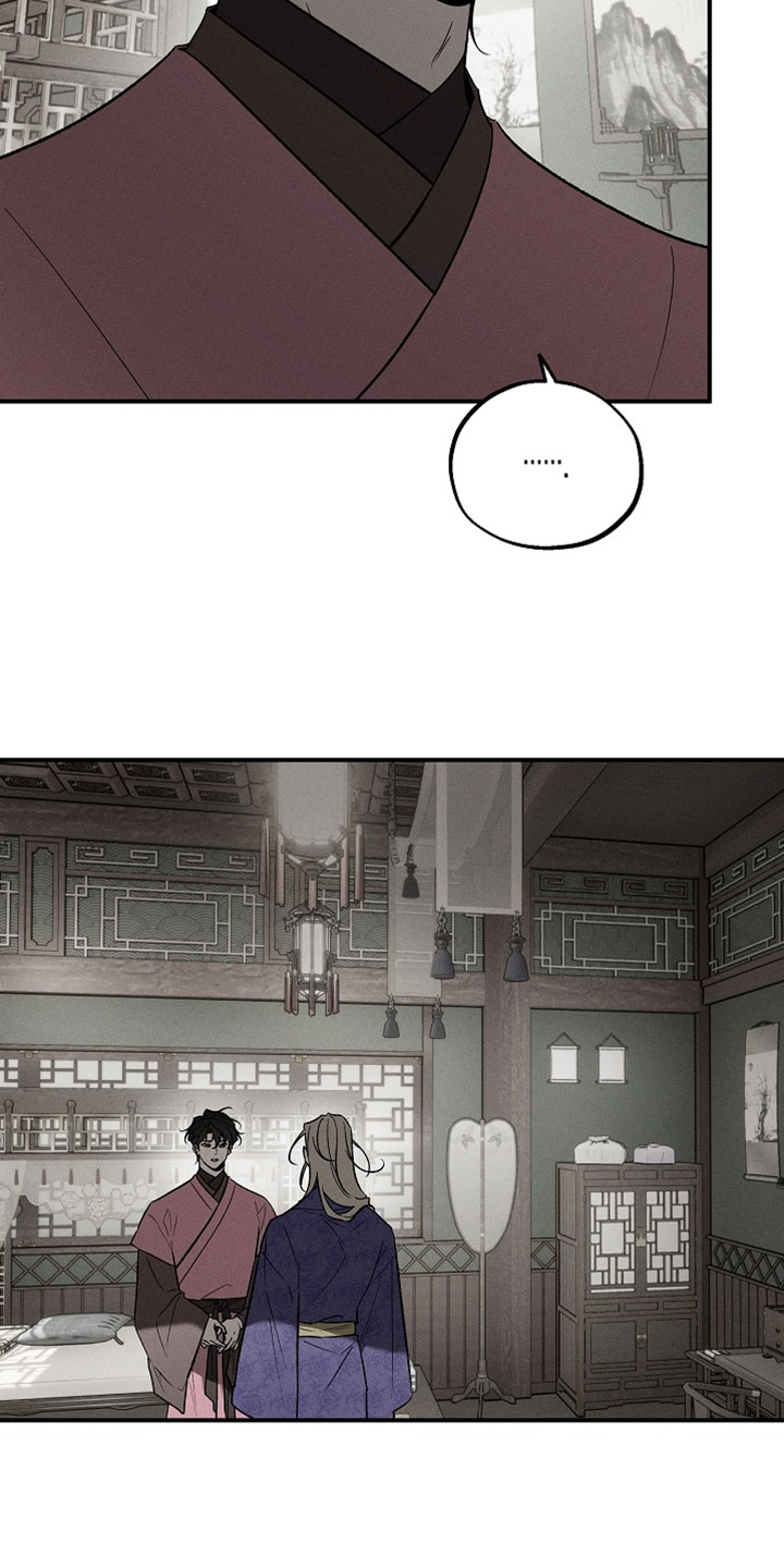 异世界奴隶漫画,第57章：欺骗我3图