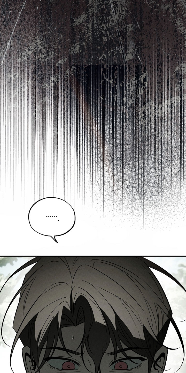 异世界奴隶漫画,第56章：到此为止2图
