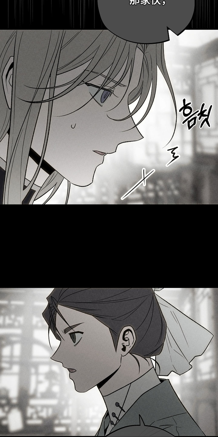异世界奴隶漫画,第58章：想要回家1图