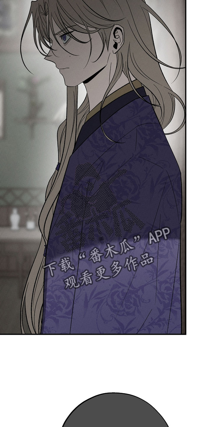 异世界奴隶漫画,第59章：如今不该是这样的2图