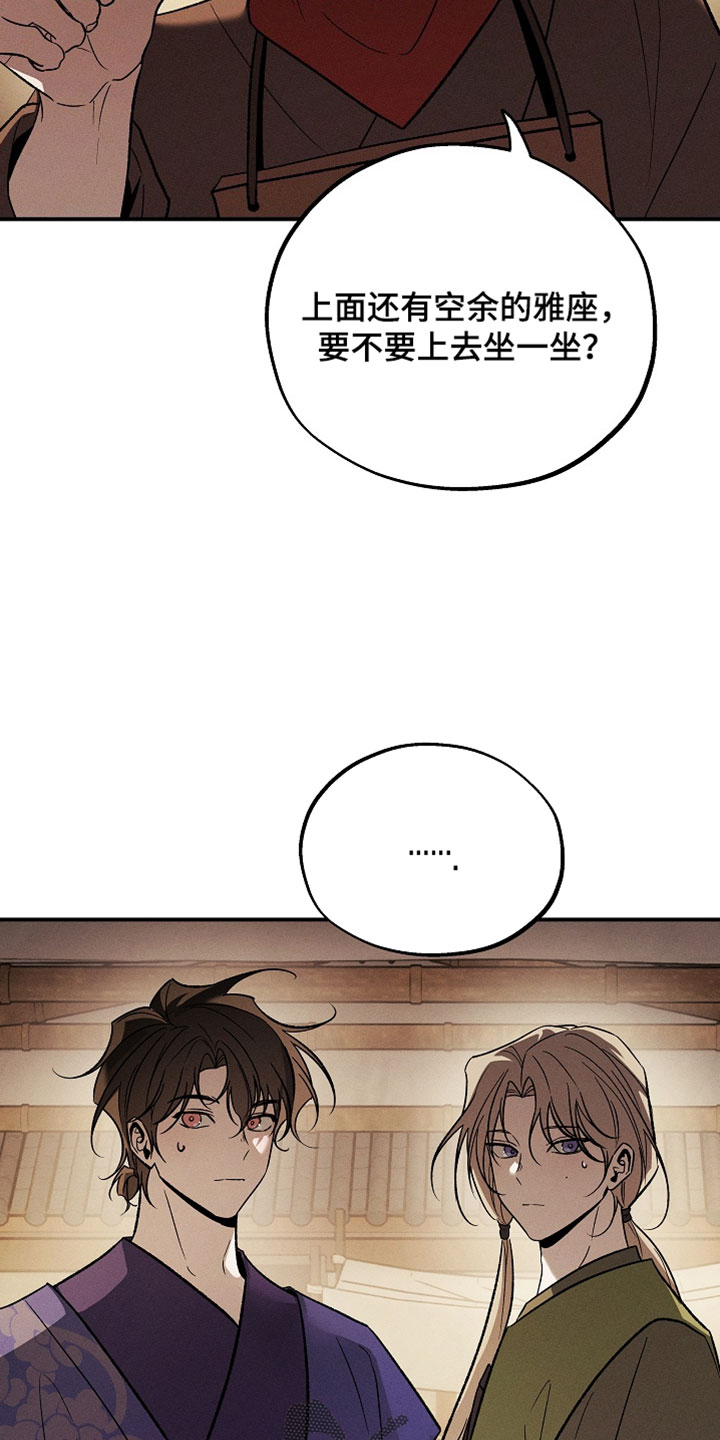 异世界奴隶漫画,第64章：听起来还不错3图
