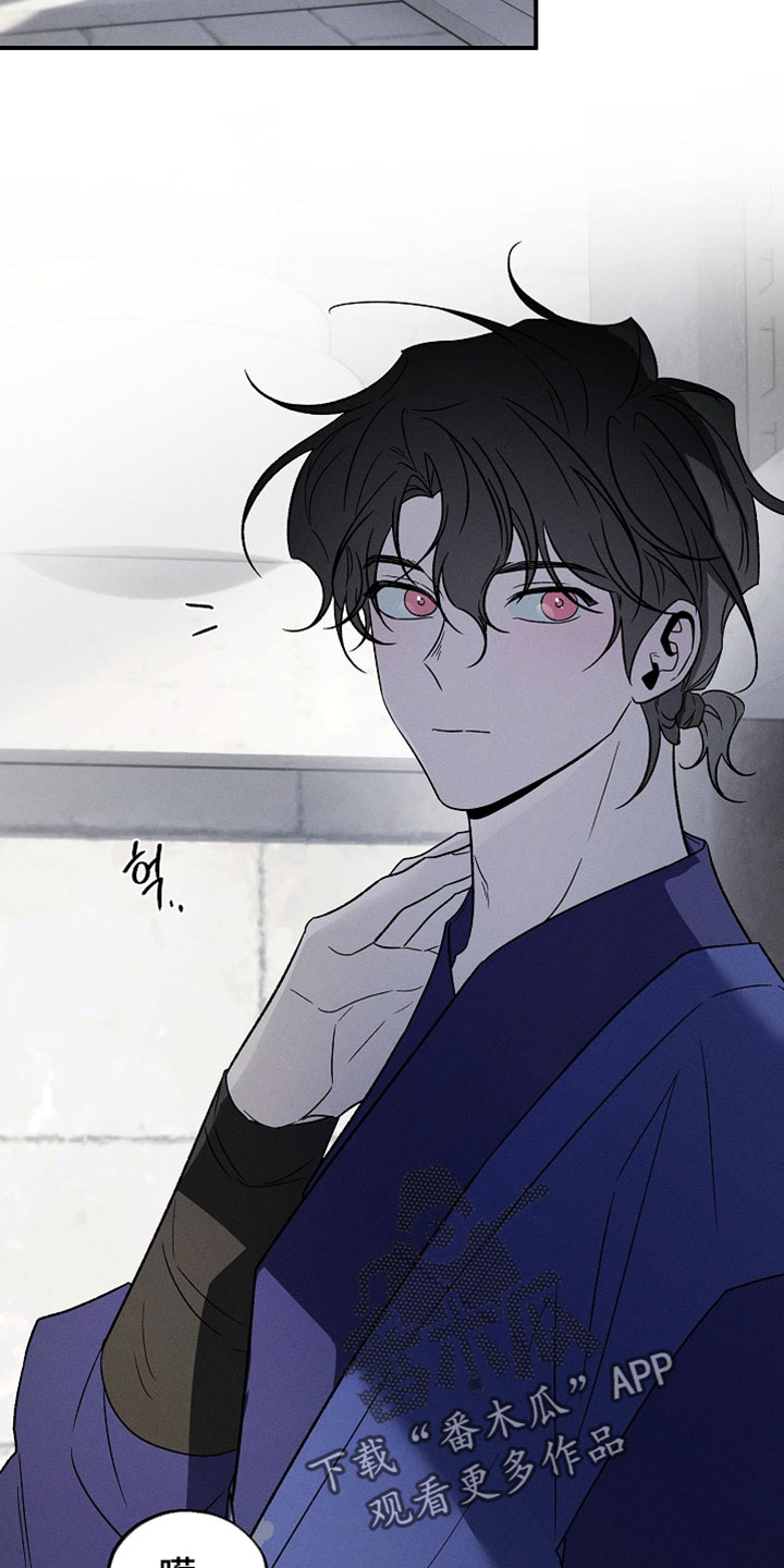 异世界奴隶漫画,第60章：只要再等待一会2图