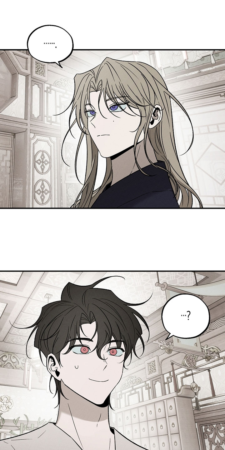 异世界奴隶漫画,第60章：只要再等待一会1图