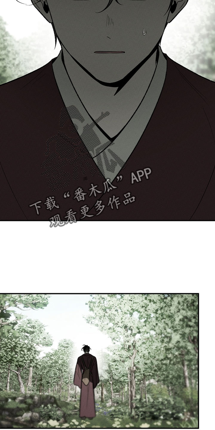异世界奴隶漫画,第56章：到此为止3图
