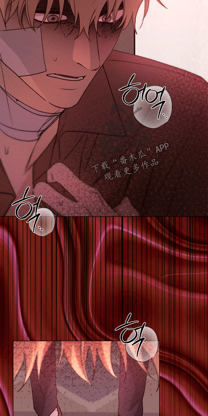 恶魔的邀约漫画,第34章：怎么变成这样4图