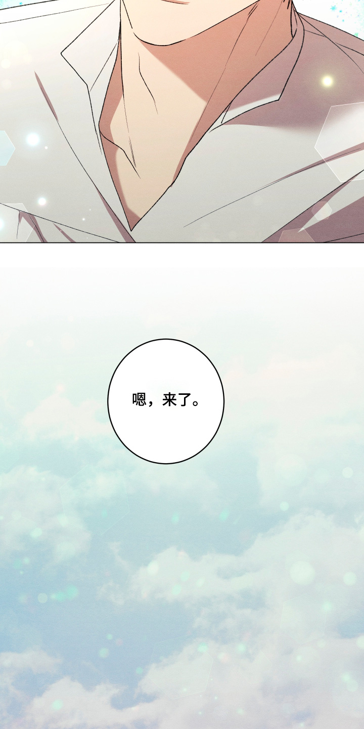 恶魔的邀约漫画,第29章：不准反悔1图