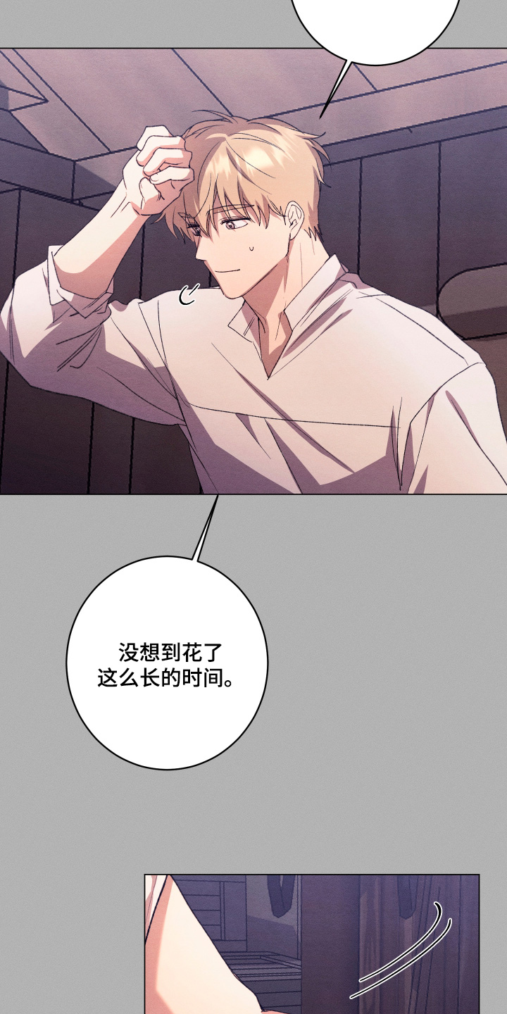 恶魔的邀约漫画,第30章：准备一下3图