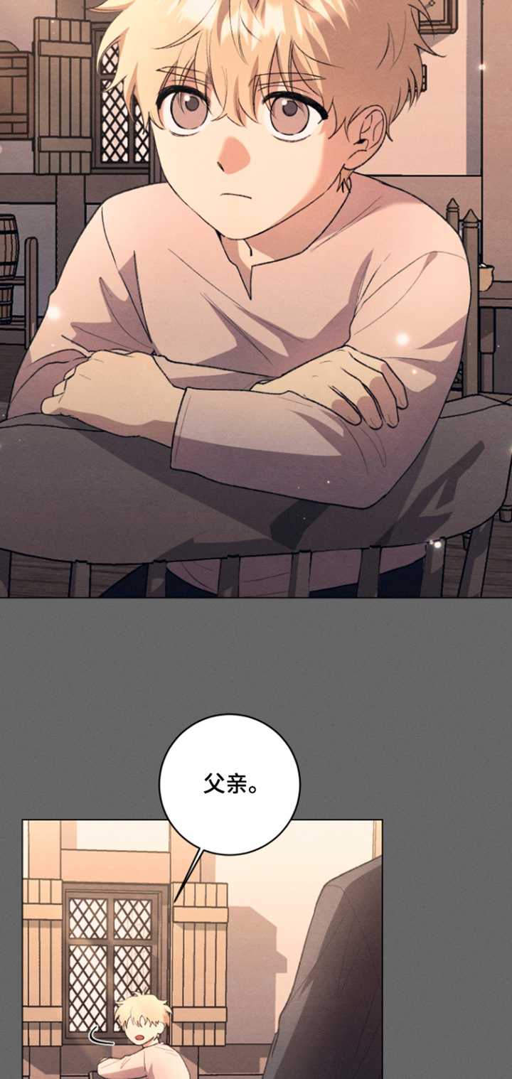 恶魔的邀约漫画,第37章：当然去过4图