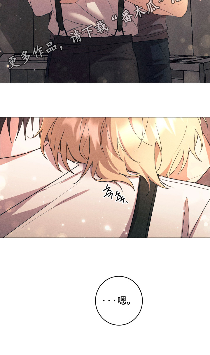 恶魔的邀约漫画,第28章：重要的人1图