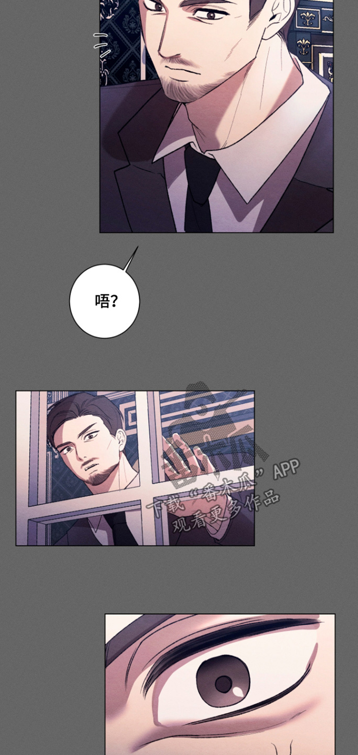 恶魔的邀约漫画,第38章：你要杀我嘛3图