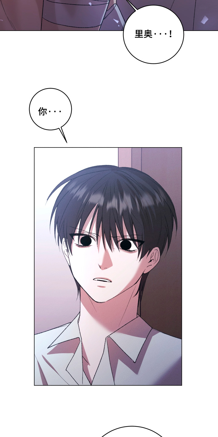 恶魔的邀约漫画,第32章：你救了我3图