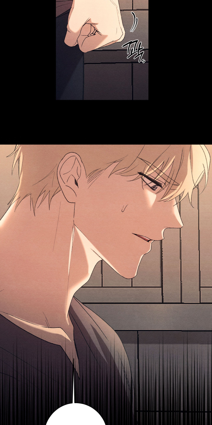 恶魔的邀约漫画,第28章：重要的人2图